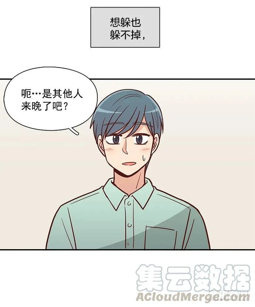 噩梦来了 第43页