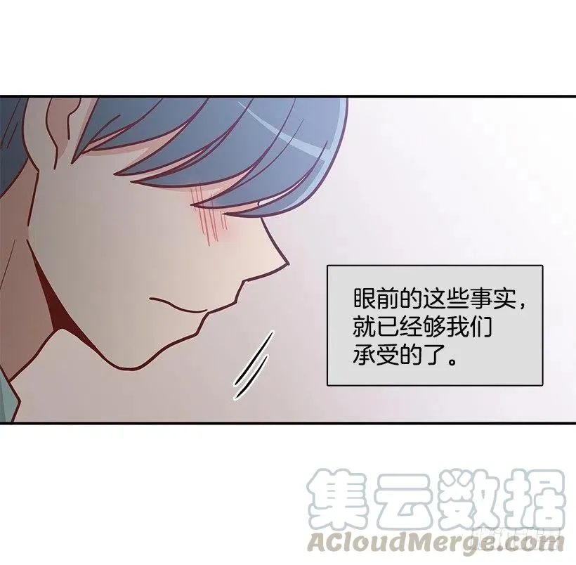 噩梦来了 第46页