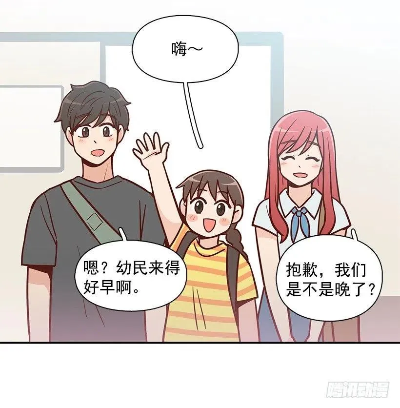 噩梦来了 第51页