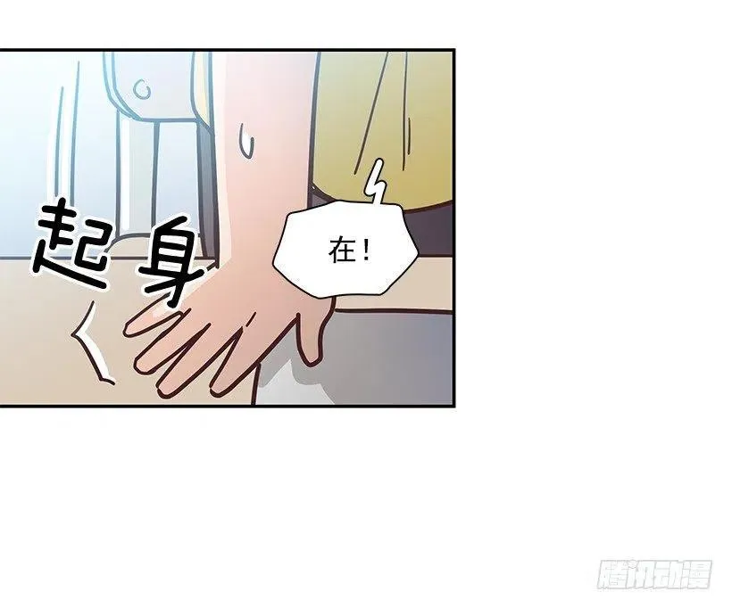魔女朱慧 第5页