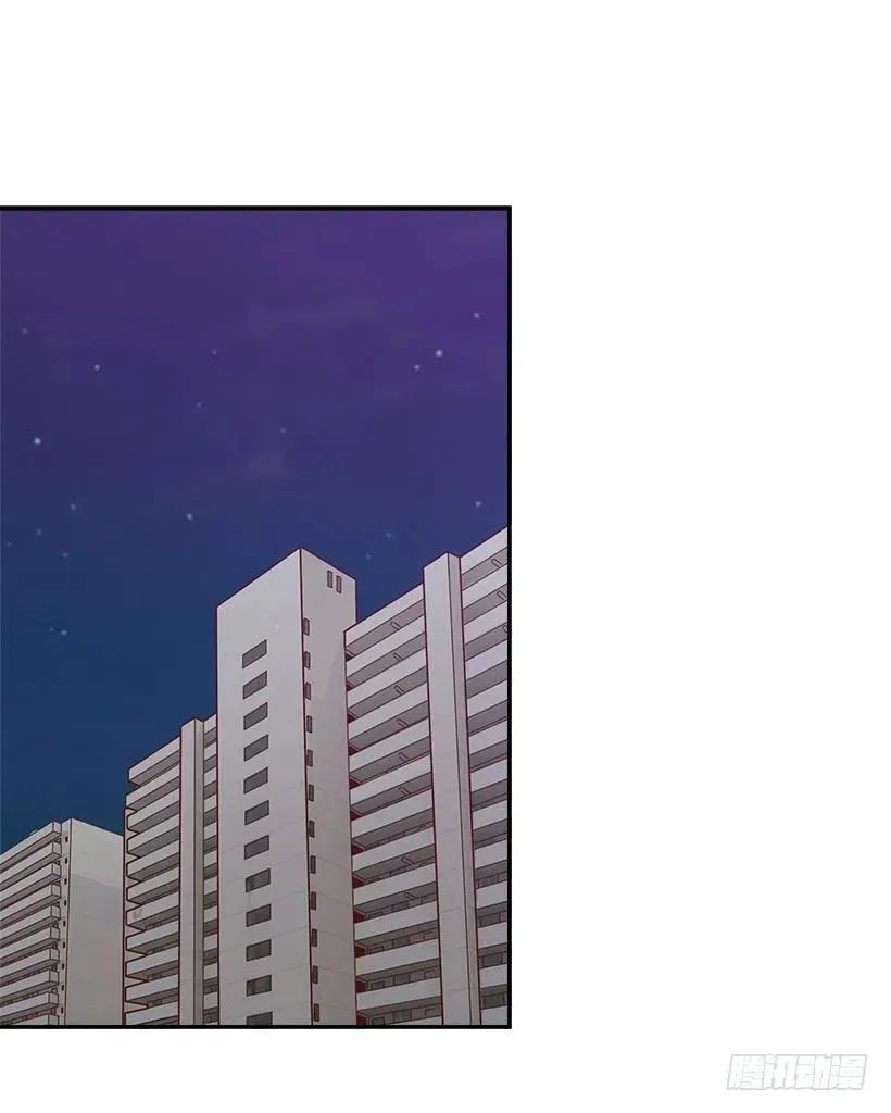 魔女朱慧 第12页