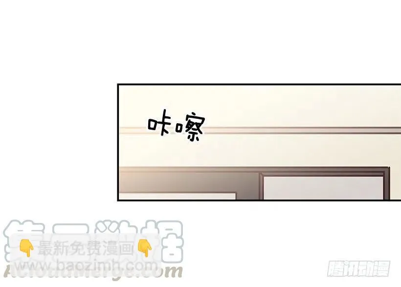 魔女朱慧 第13页