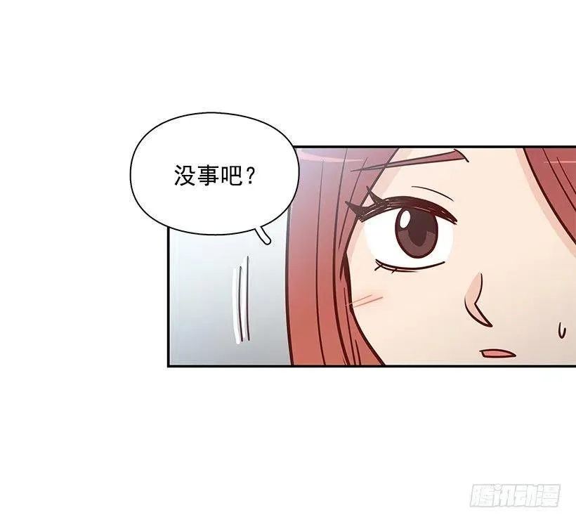 魔女朱慧 第17页