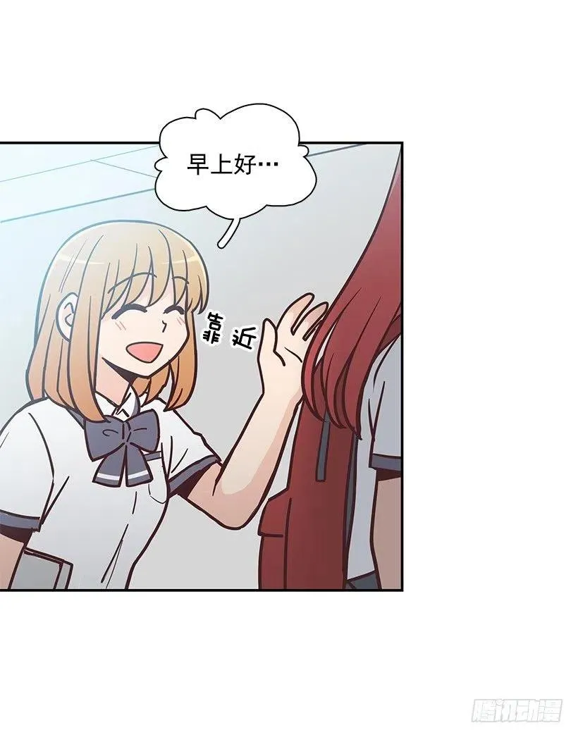 魔女朱慧 第26页