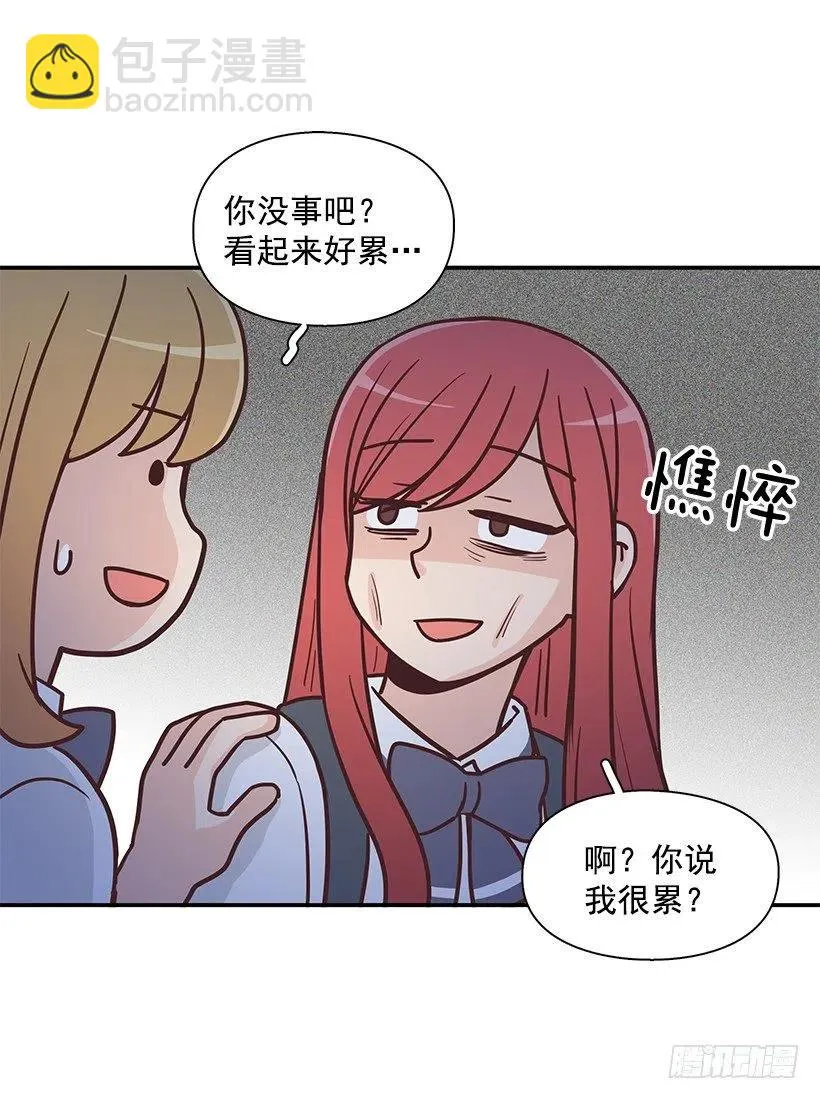 魔女朱慧 第27页