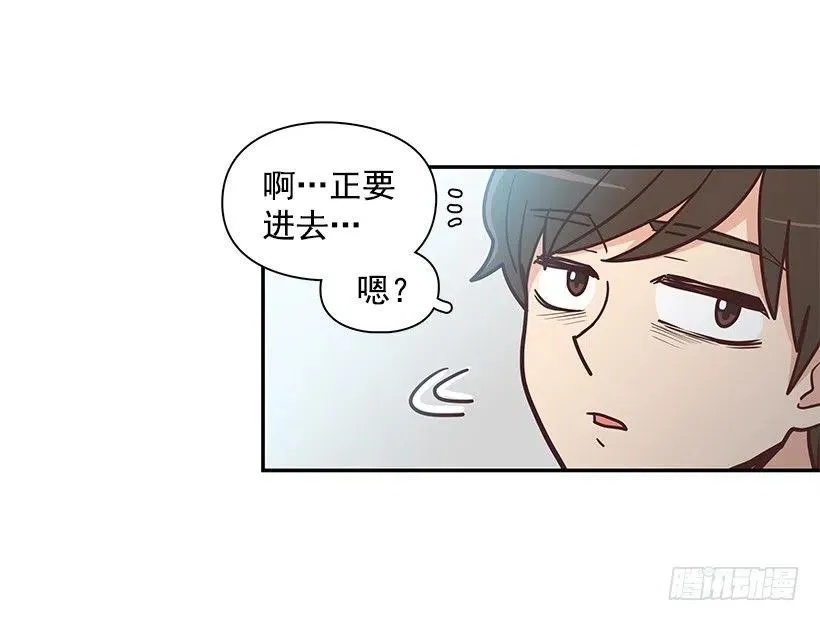 魔女朱慧 第35页