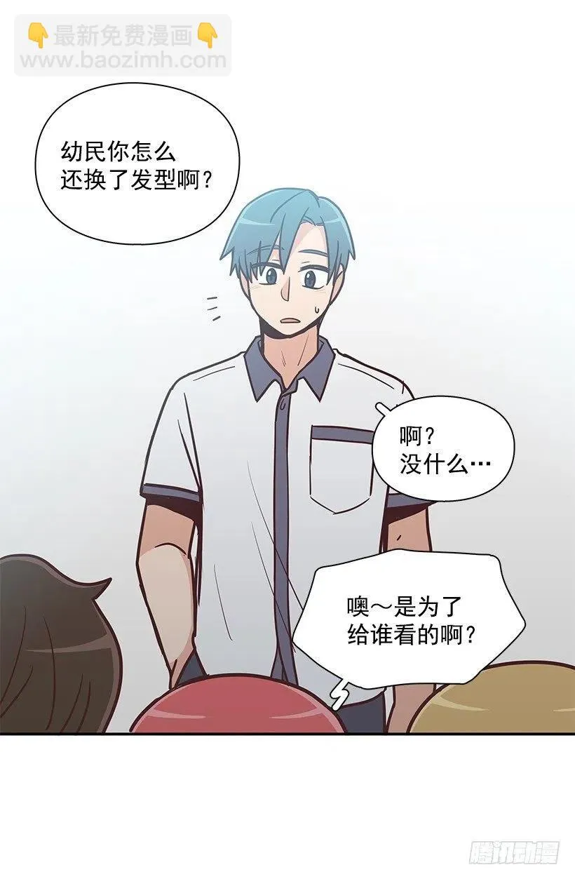 魔女朱慧 第36页