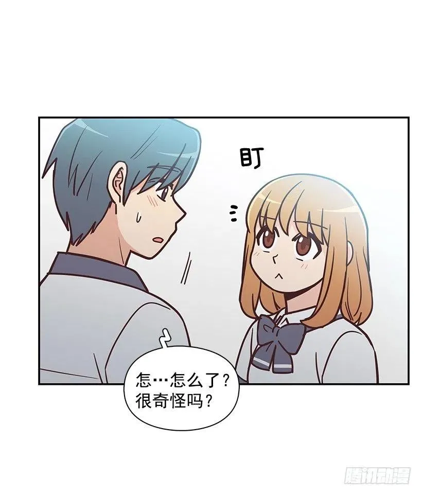 魔女朱慧 第38页