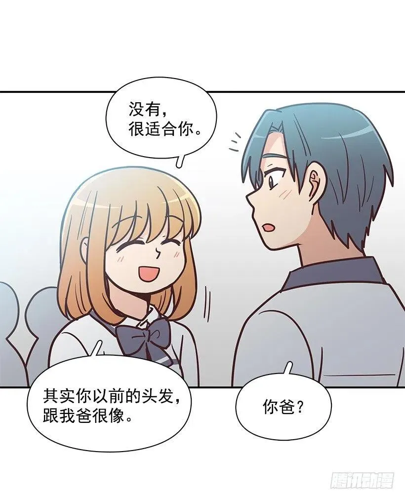 魔女朱慧 第39页