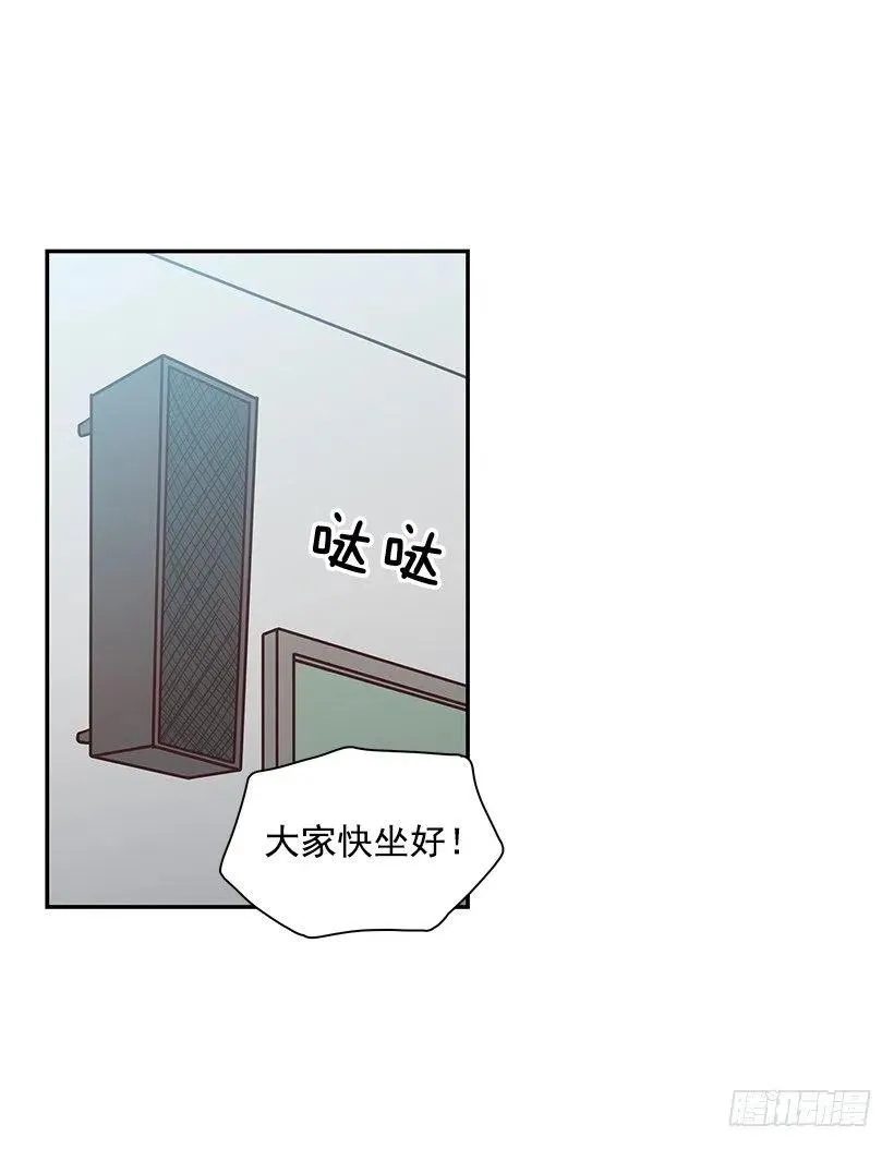 魔女朱慧 第42页