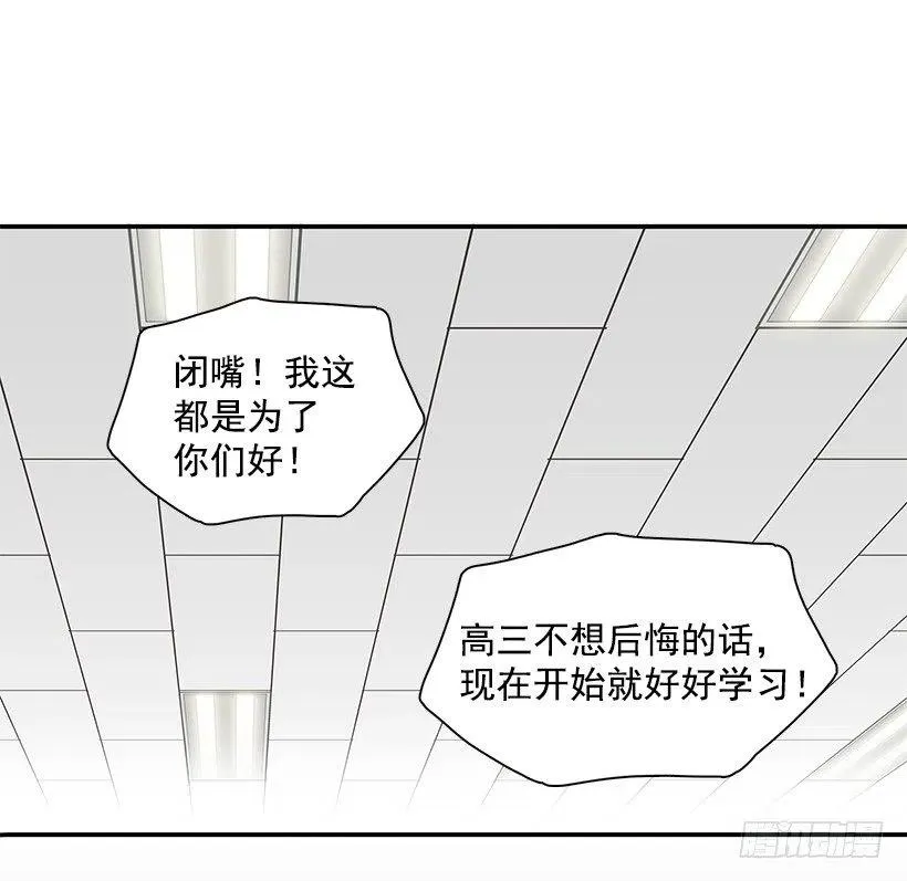 魔女朱慧 第45页