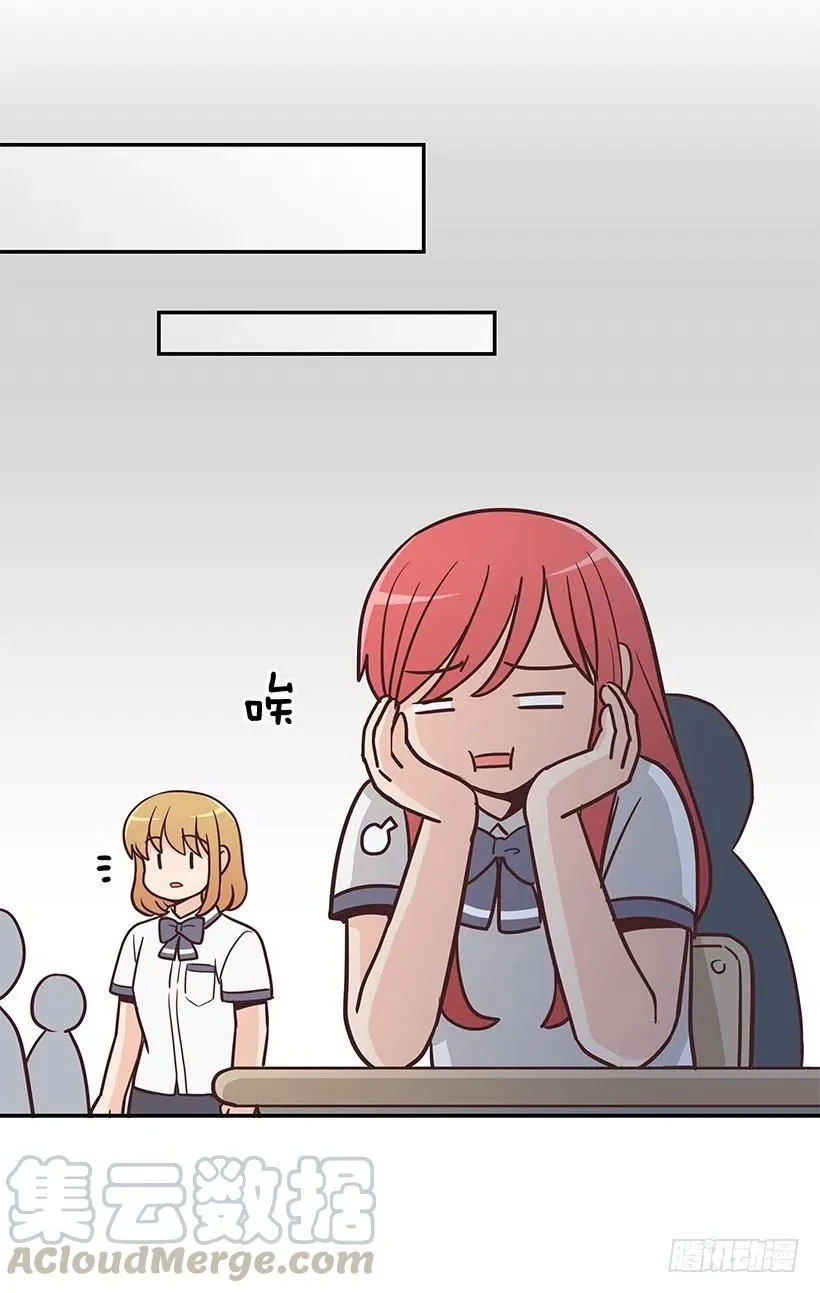 魔女朱慧 第46页