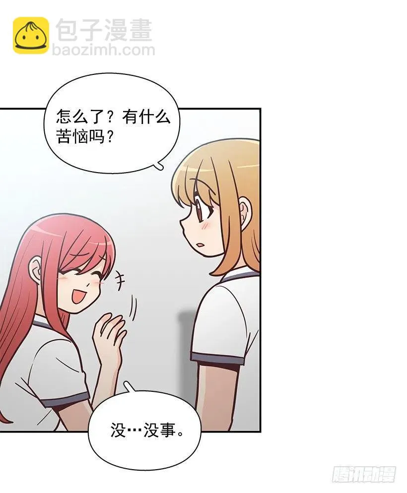 魔女朱慧 第47页
