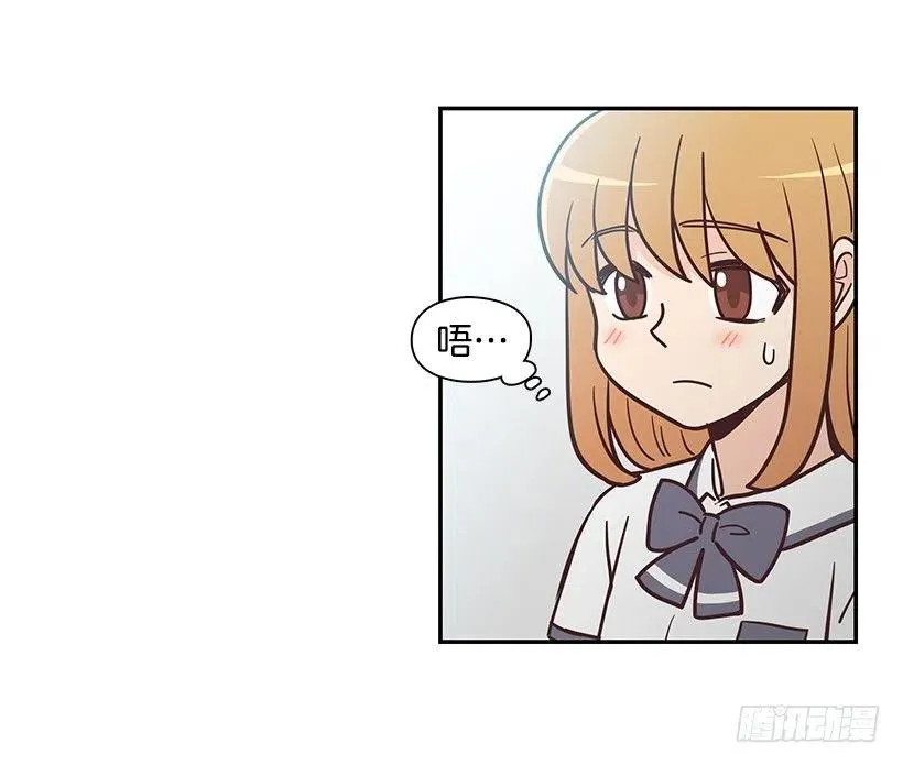 魔女朱慧 第48页
