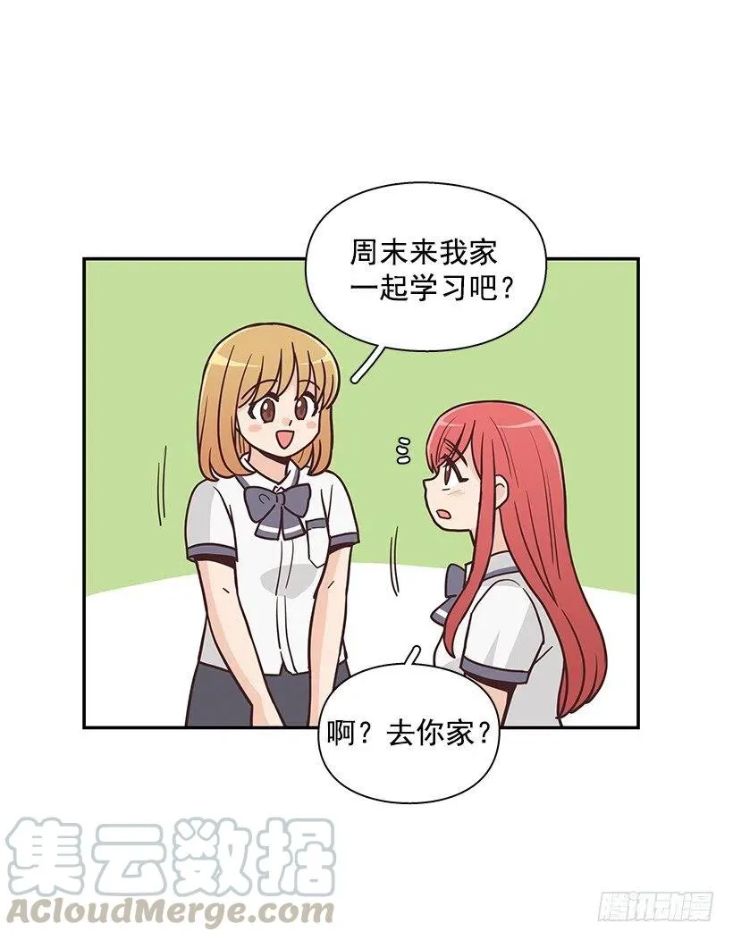 魔女朱慧 第52页