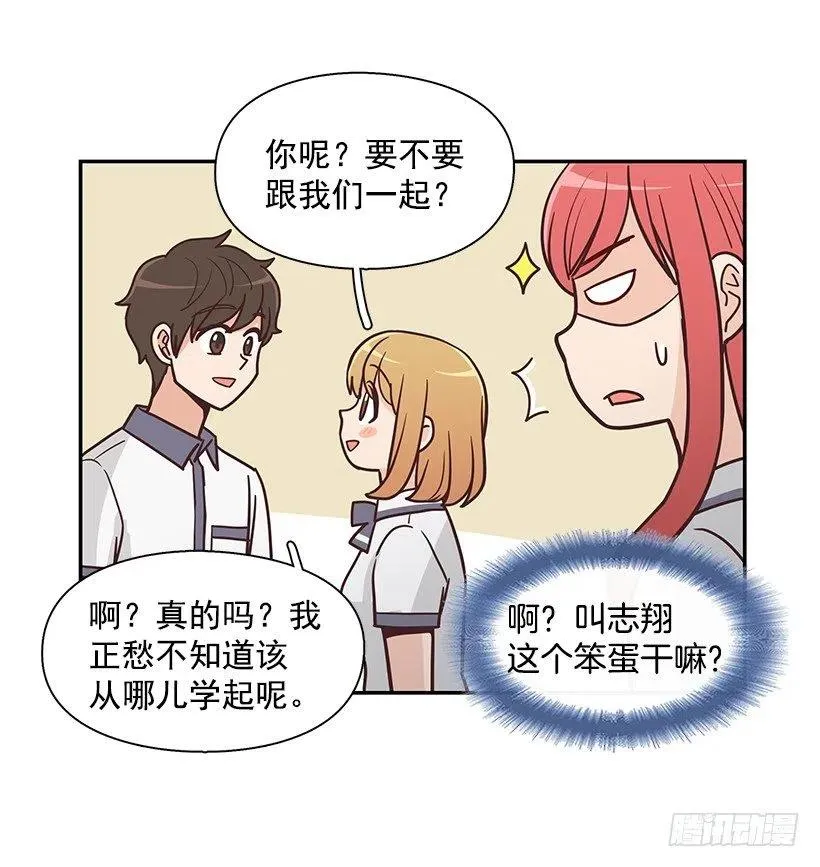 三角关系 第2页
