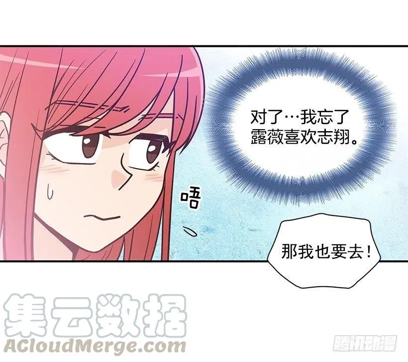 三角关系 第4页