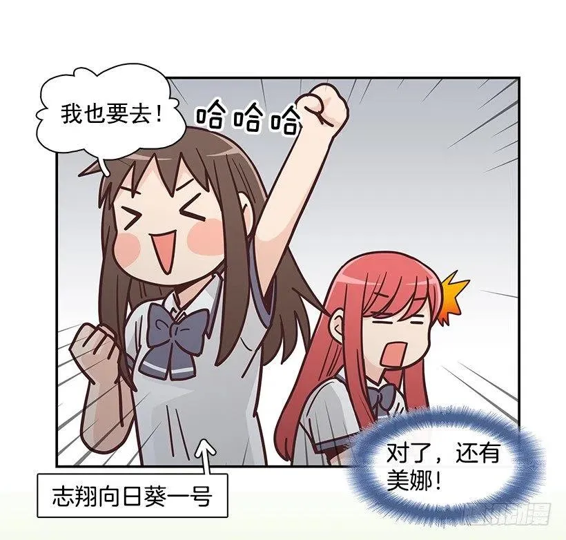 三角关系 第11页