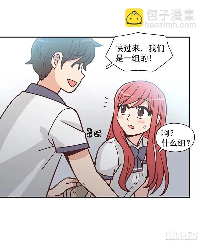 三角关系 第15页