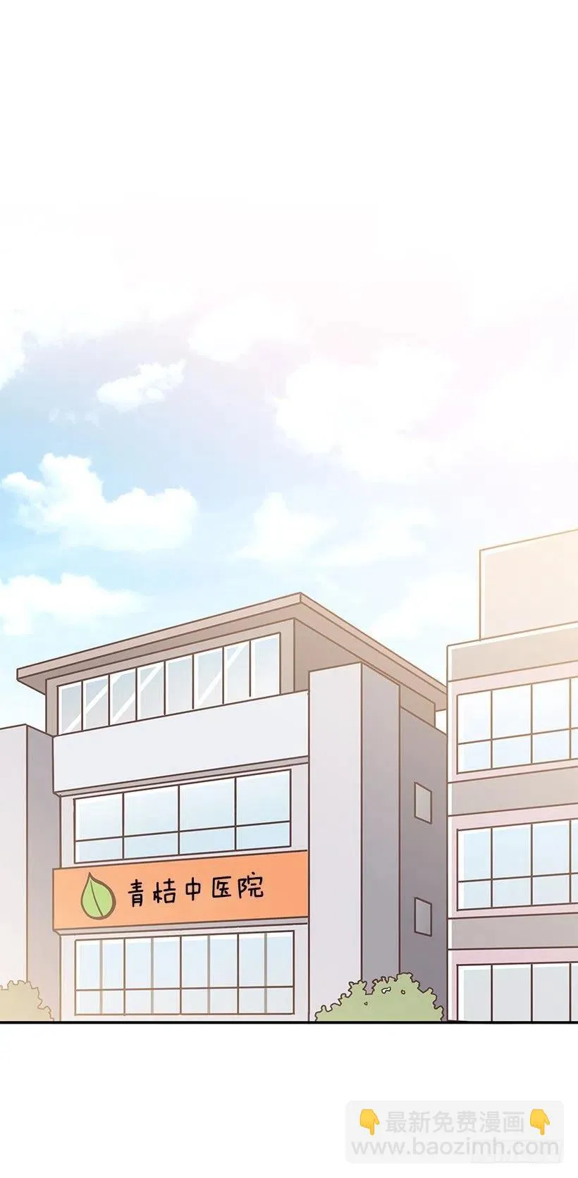 三角关系 第23页