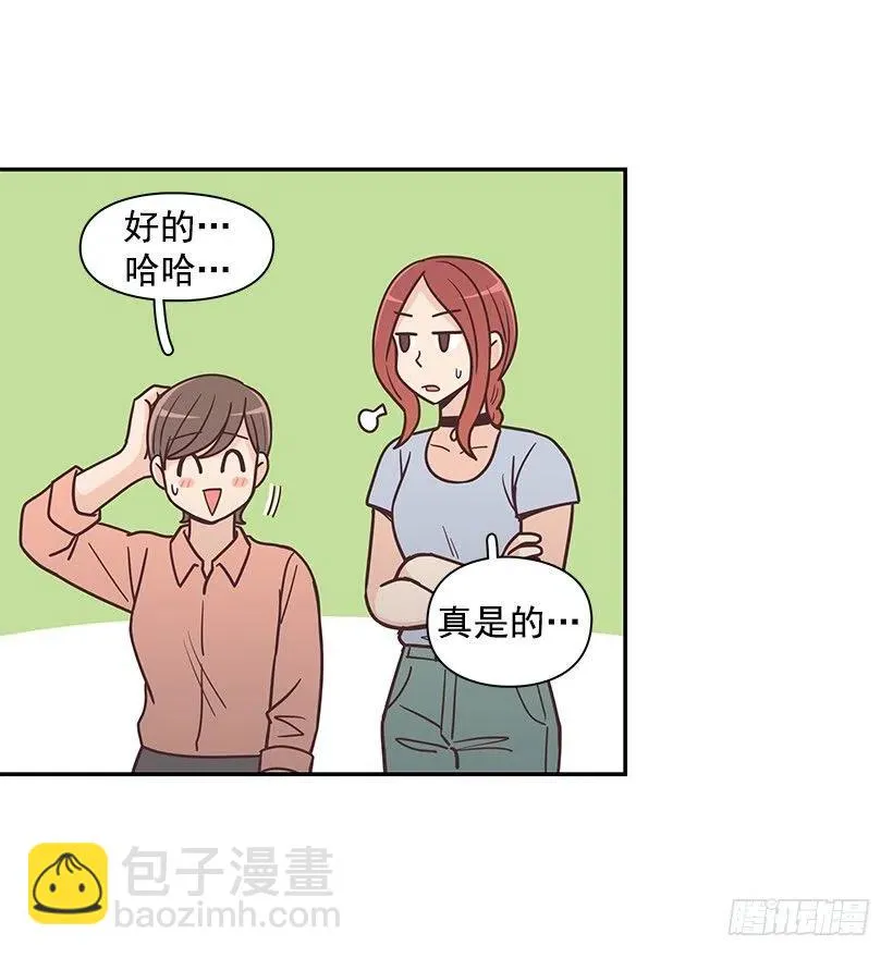 三角关系 第26页