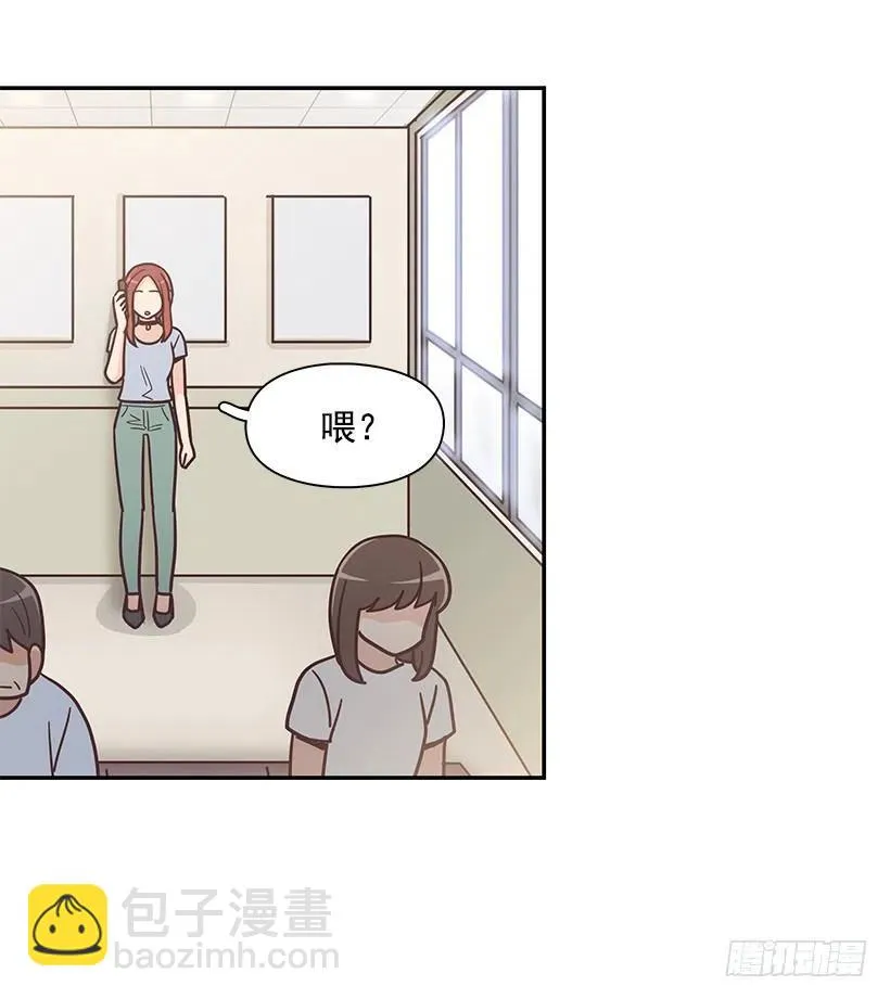 三角关系 第29页