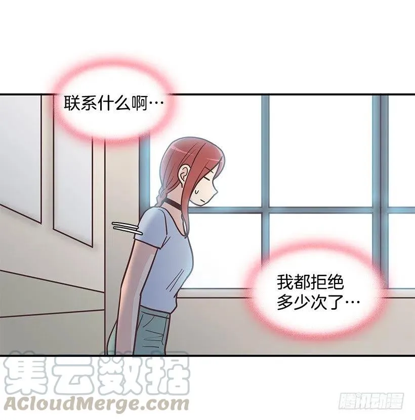 三角关系 第34页