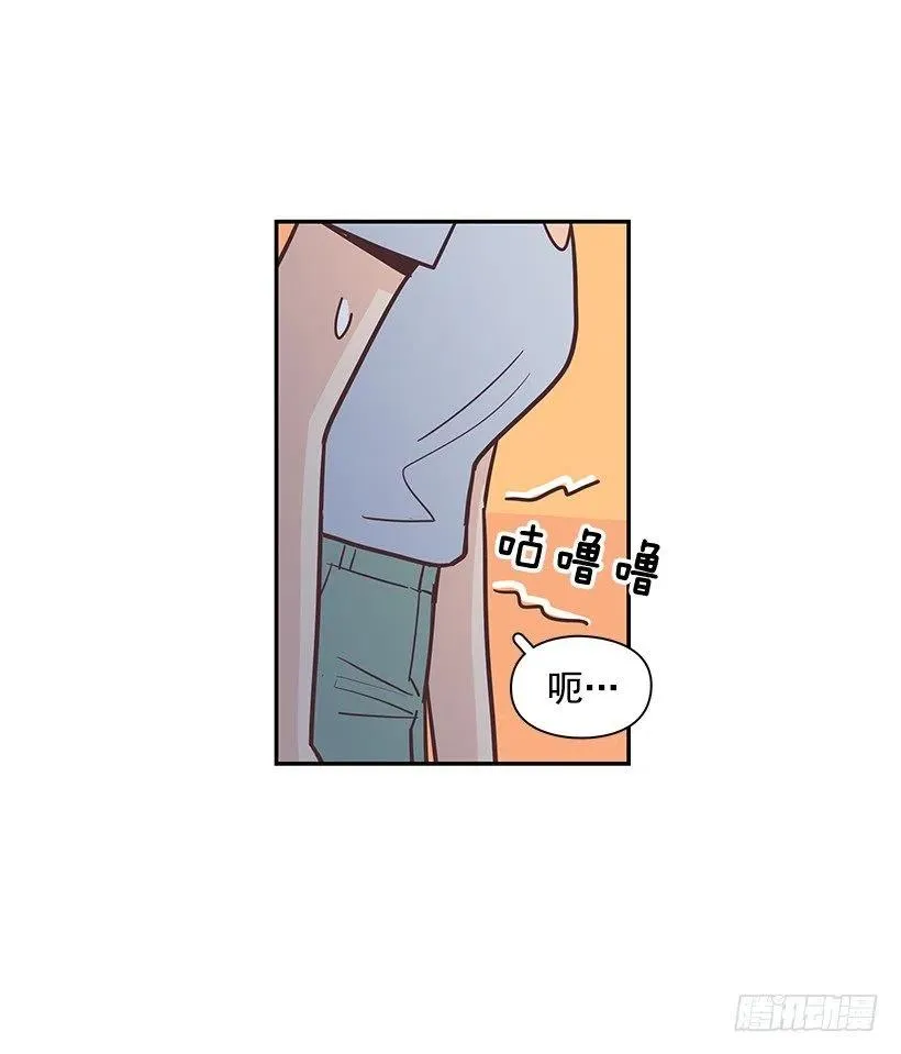 三角关系 第36页