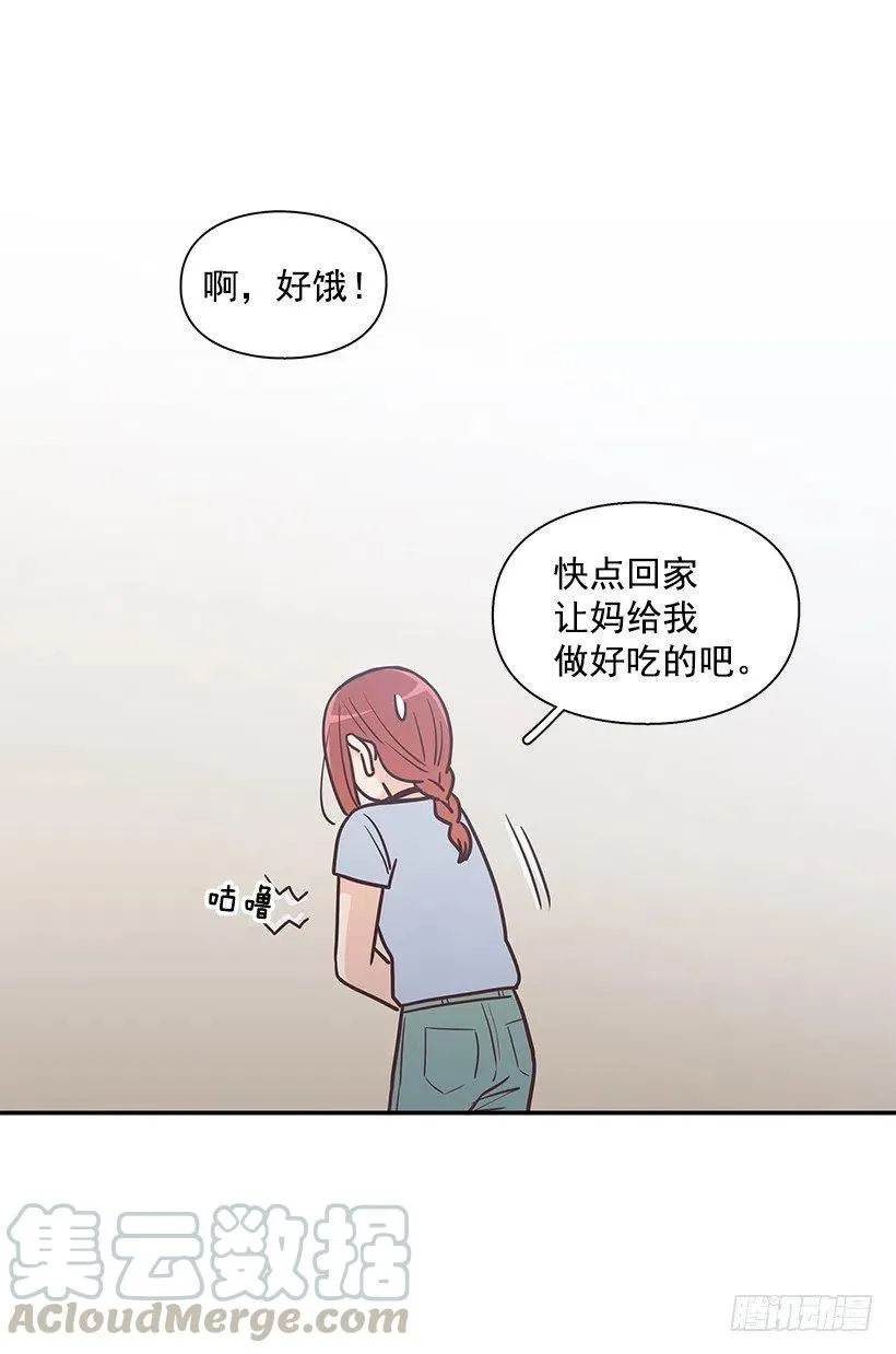三角关系 第37页