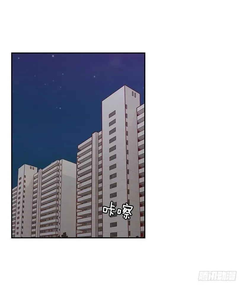 三角关系 第38页