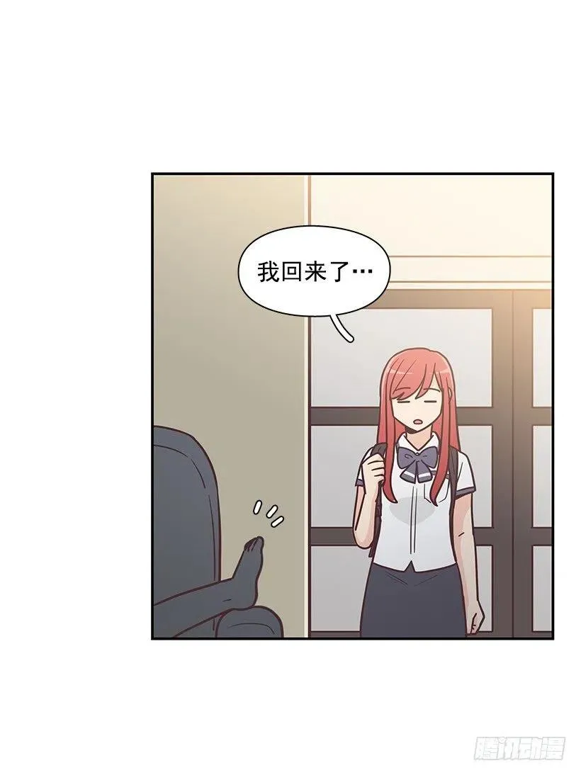 三角关系 第39页
