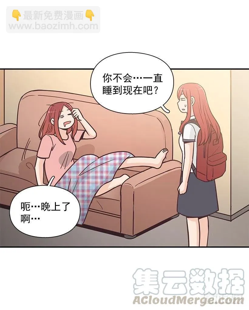 三角关系 第40页