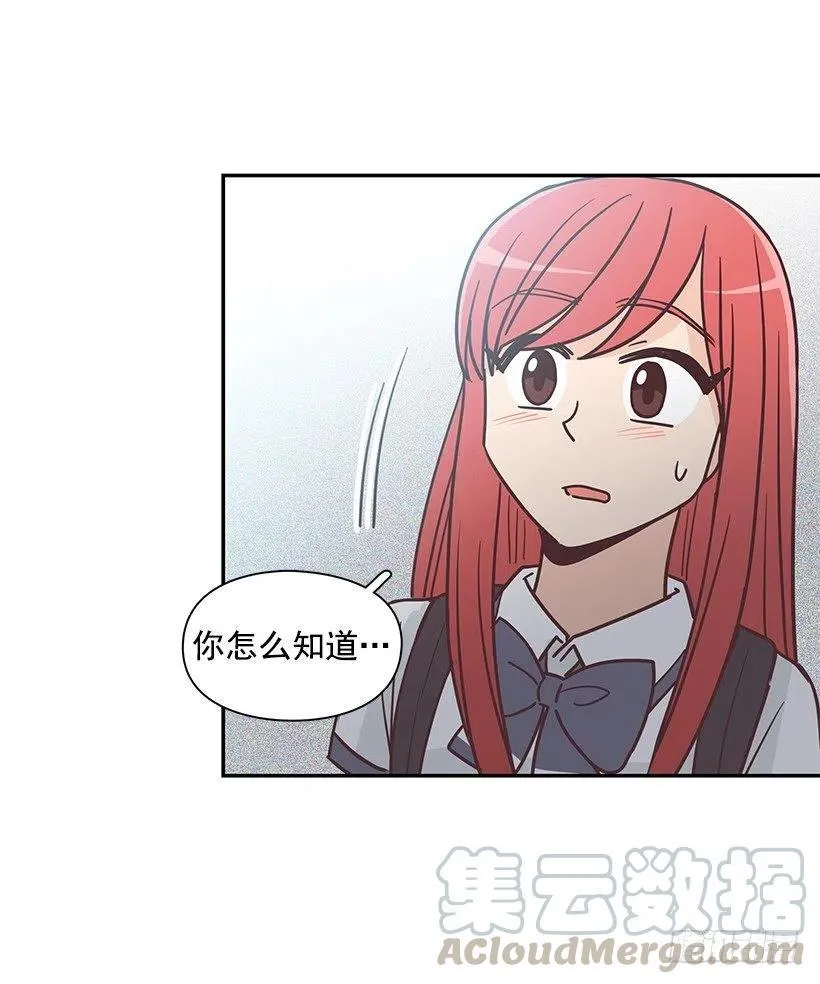 母女打赌 第10页