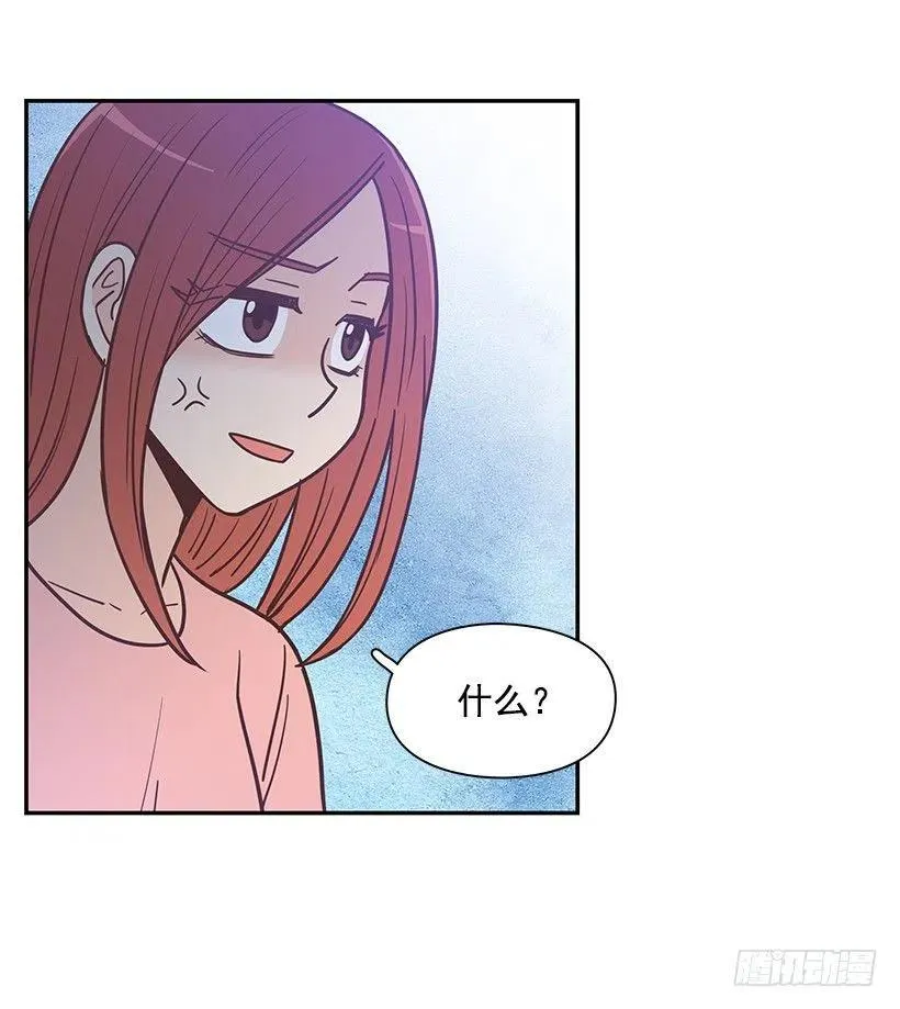 母女打赌 第18页