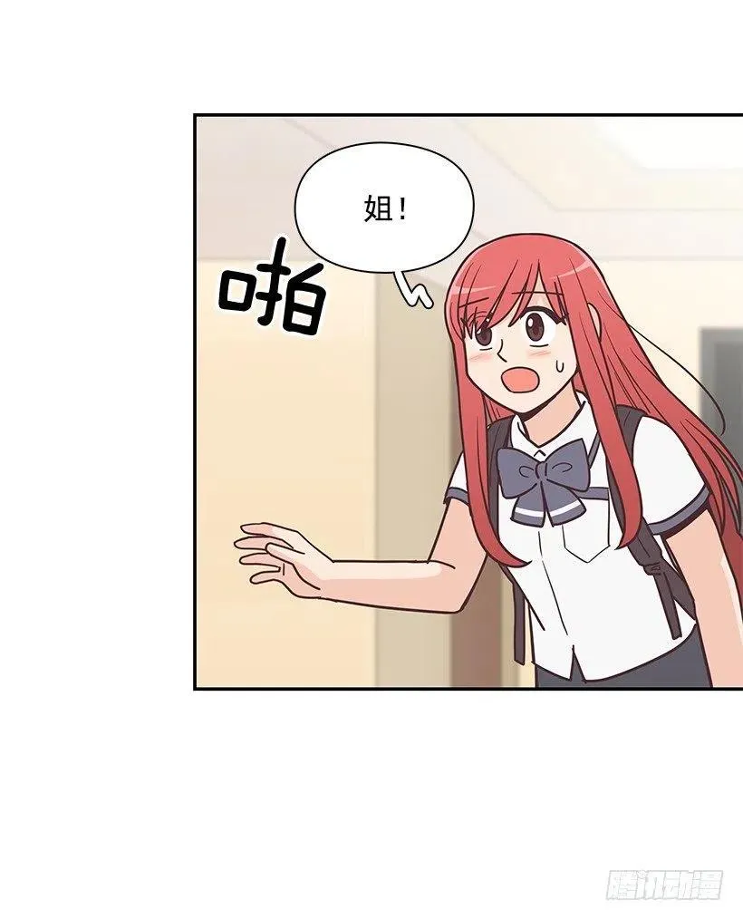 母女打赌 第21页