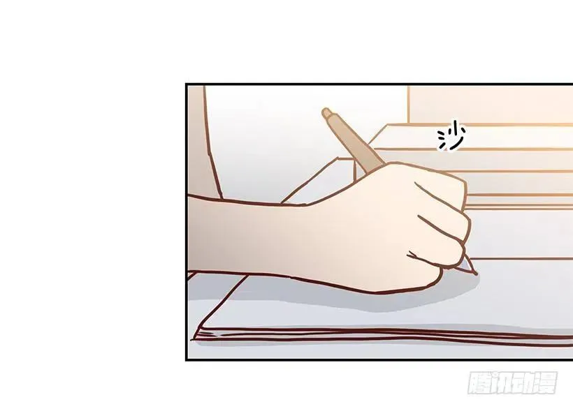 母女打赌 第24页