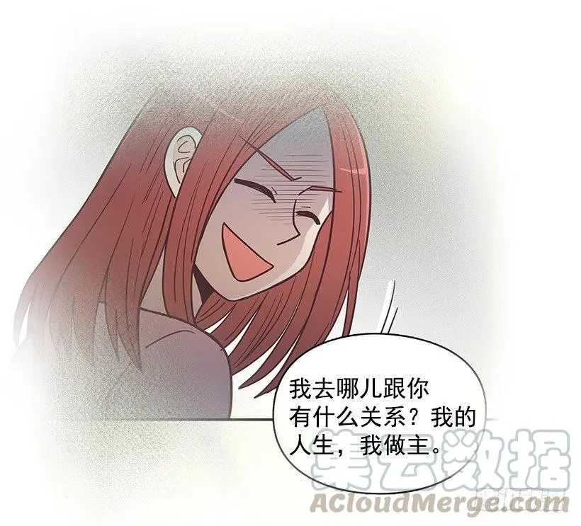 母女打赌 第25页
