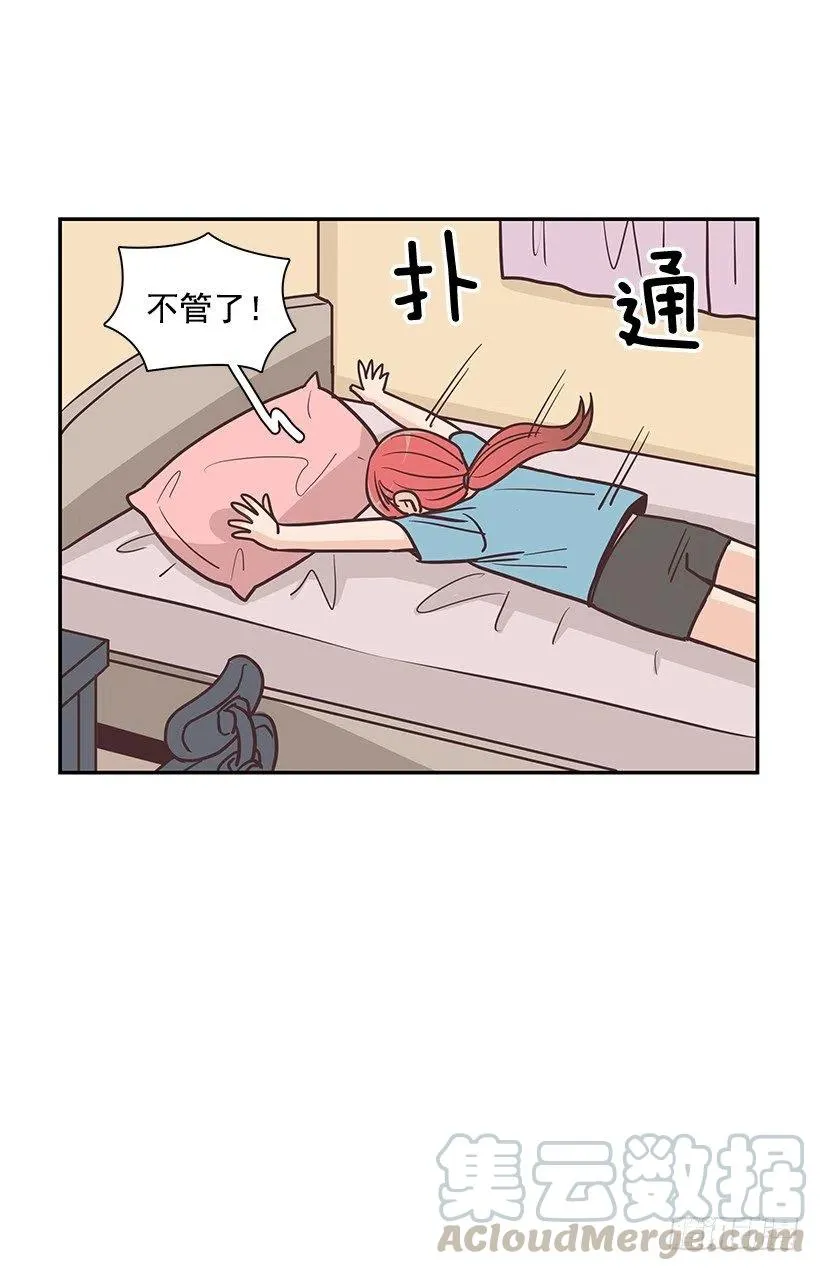 母女打赌 第28页