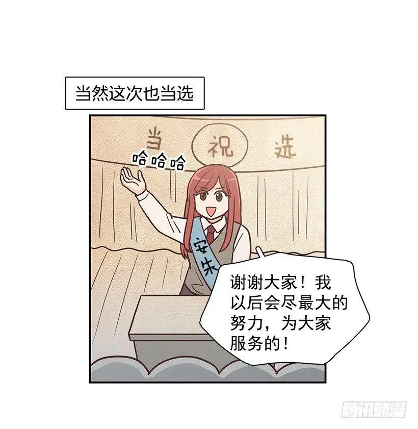 母女打赌 第33页