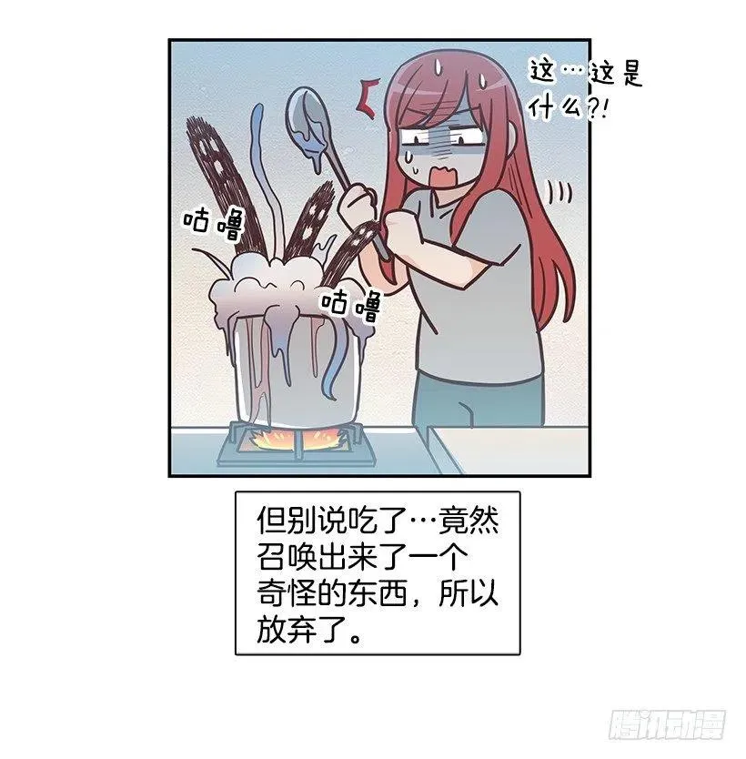 母女打赌 第36页