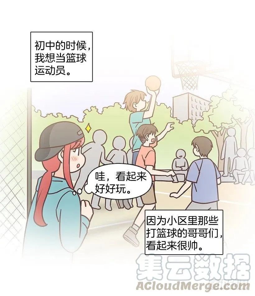 母女打赌 第37页