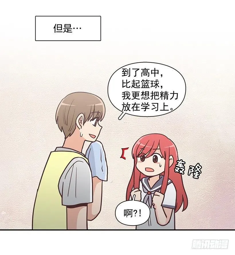 母女打赌 第38页