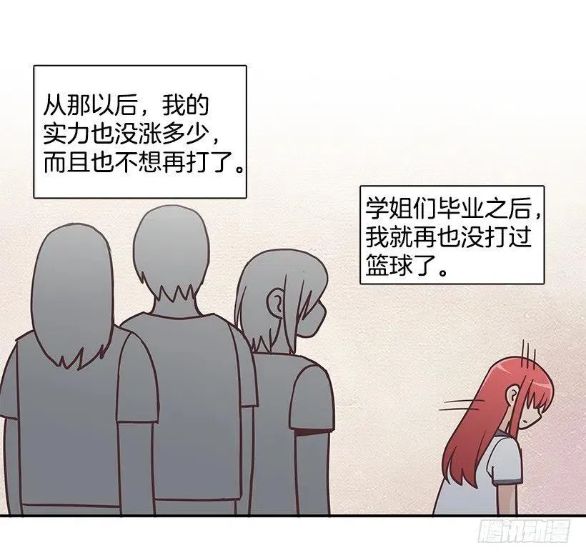母女打赌 第39页