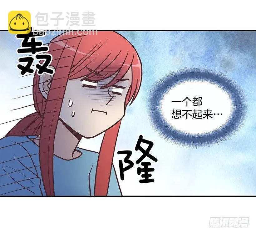 母女打赌 第41页