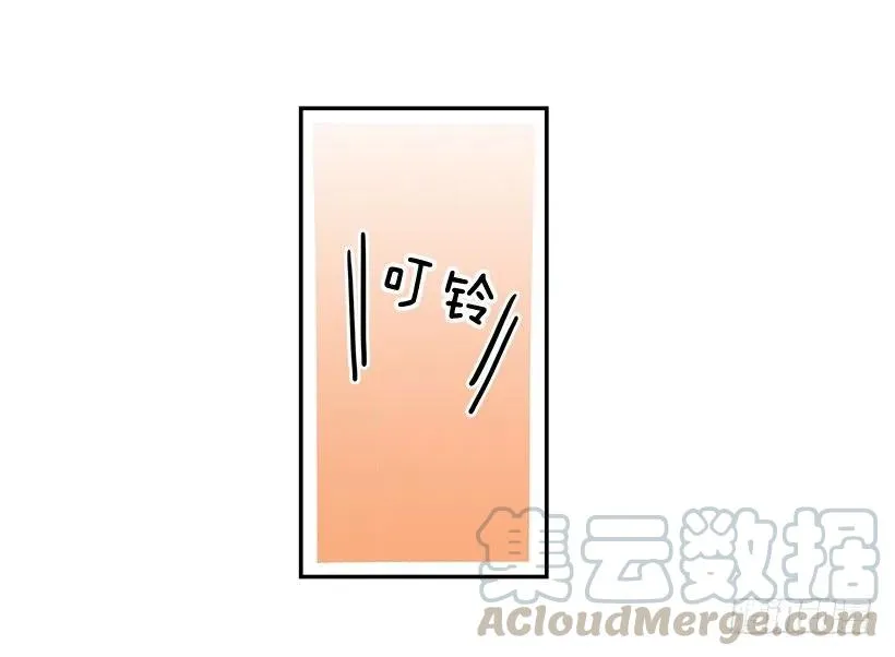 母女打赌 第43页