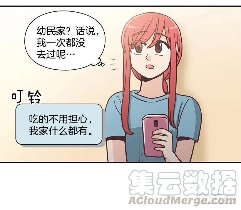 母女打赌 第46页