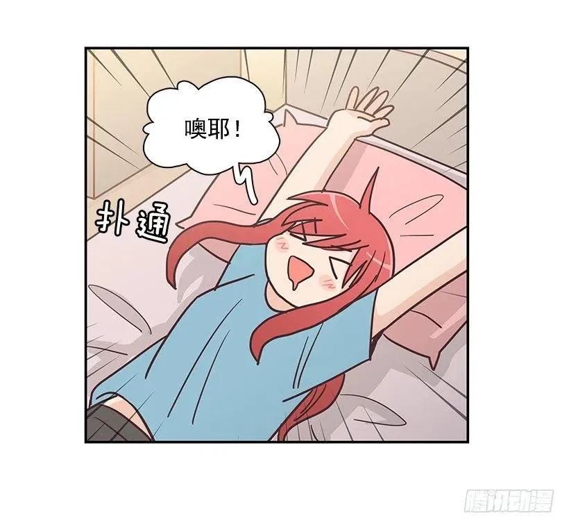 母女打赌 第47页