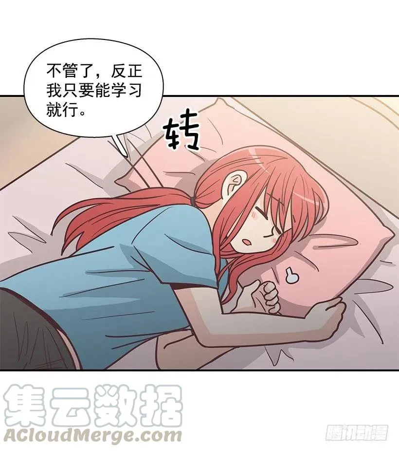 母女打赌 第49页