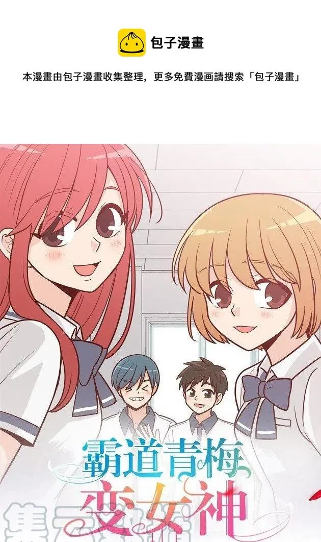 幼民的家 第1页