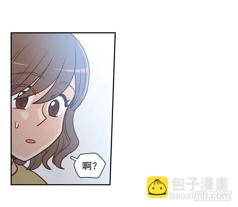 幼民的家 第5页